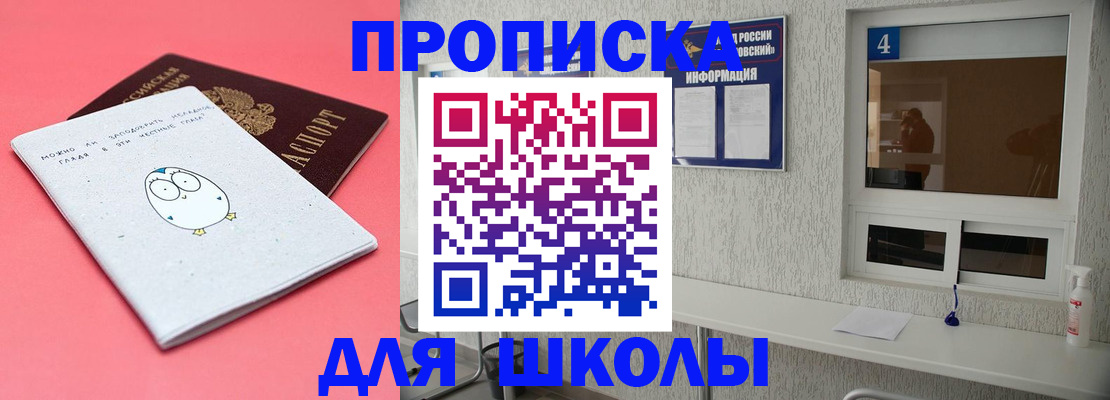 форма 3 в Куртамыше